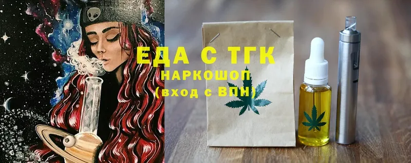 Cannafood конопля  Нелидово 